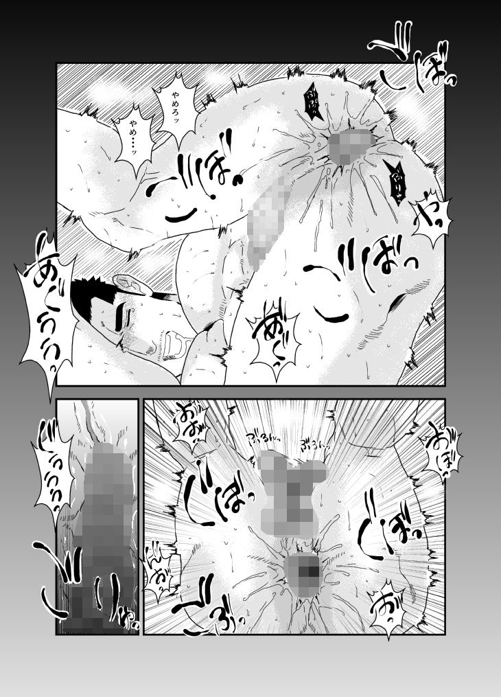 事故物件。〜色情霊イキ狂い地獄〜