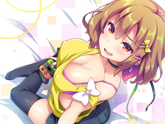 ［2時間越え！］【巨乳】で【ゲーマー】な【女友達】が俺の家に入り浸って帰ってくれない件について［KU100］