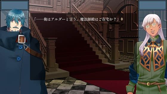 七夜の欠片 -Shattered Nights-