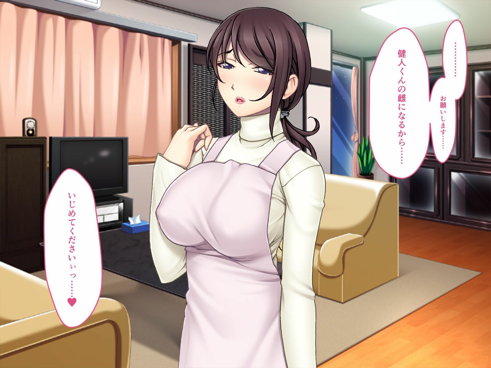 清純派ママはドMな変態痴女だった！？ 〜エロい体を義息子に弄ばれる昼下がり〜