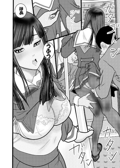 クチュクチュワイセツ電車1