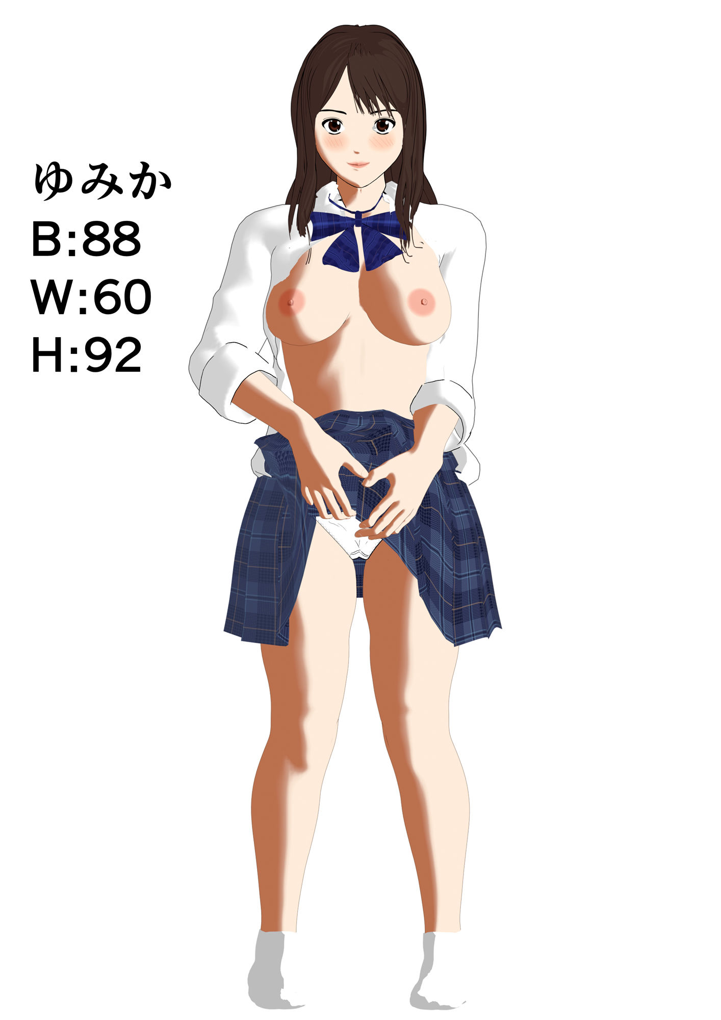 家出したらギャルに拾われました