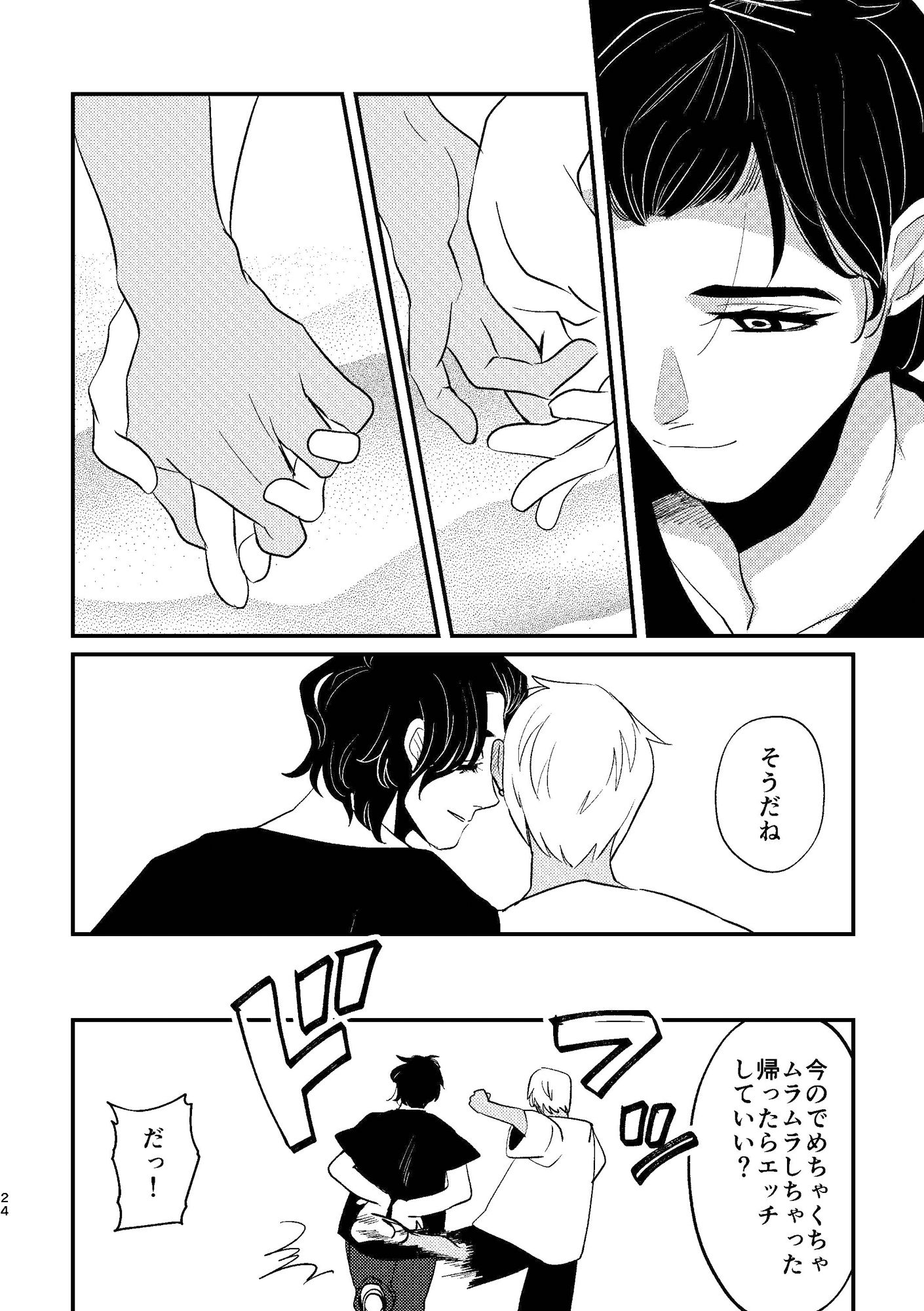 いままでとこれから