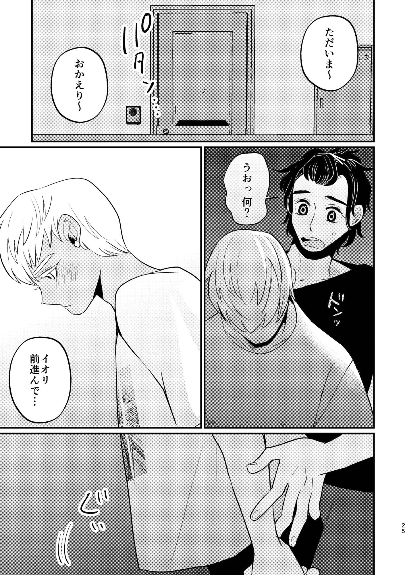 いままでとこれから