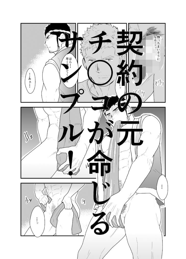 祭の夜に