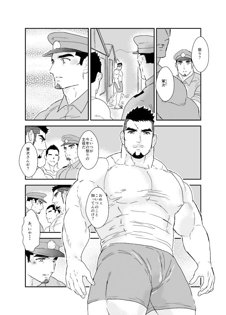 祭りの夜に。弐夜