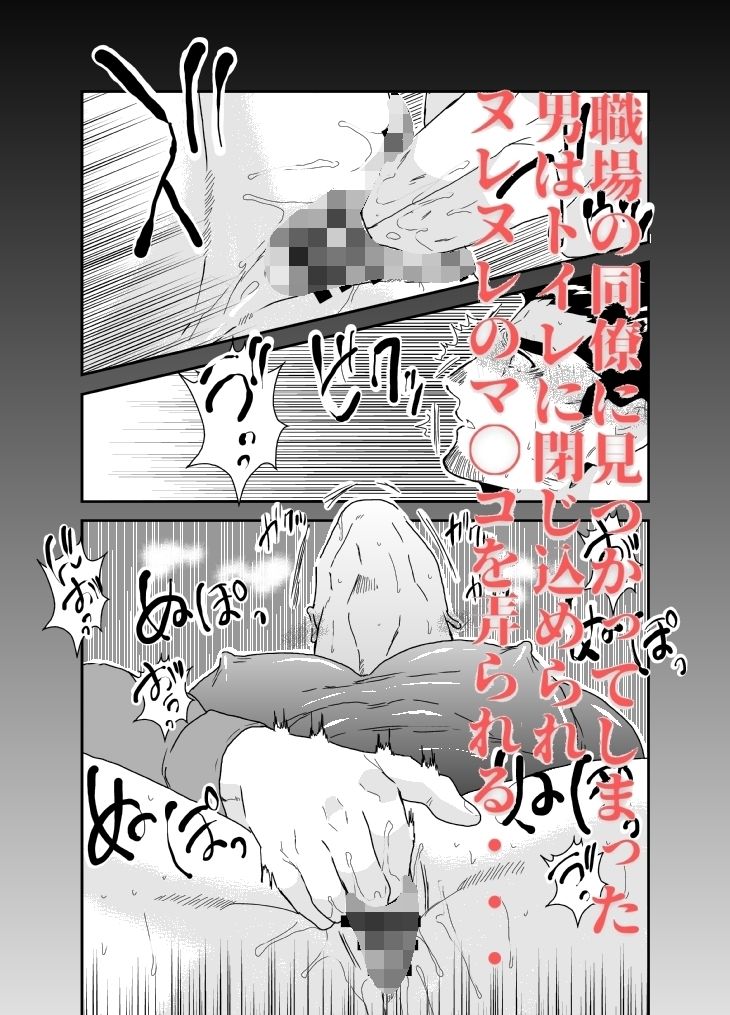 俺が女になるなんて。2