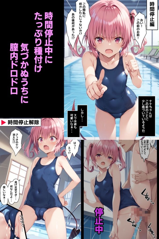 カメラアプリの追加機能は被写体を操る超能力機能だった件