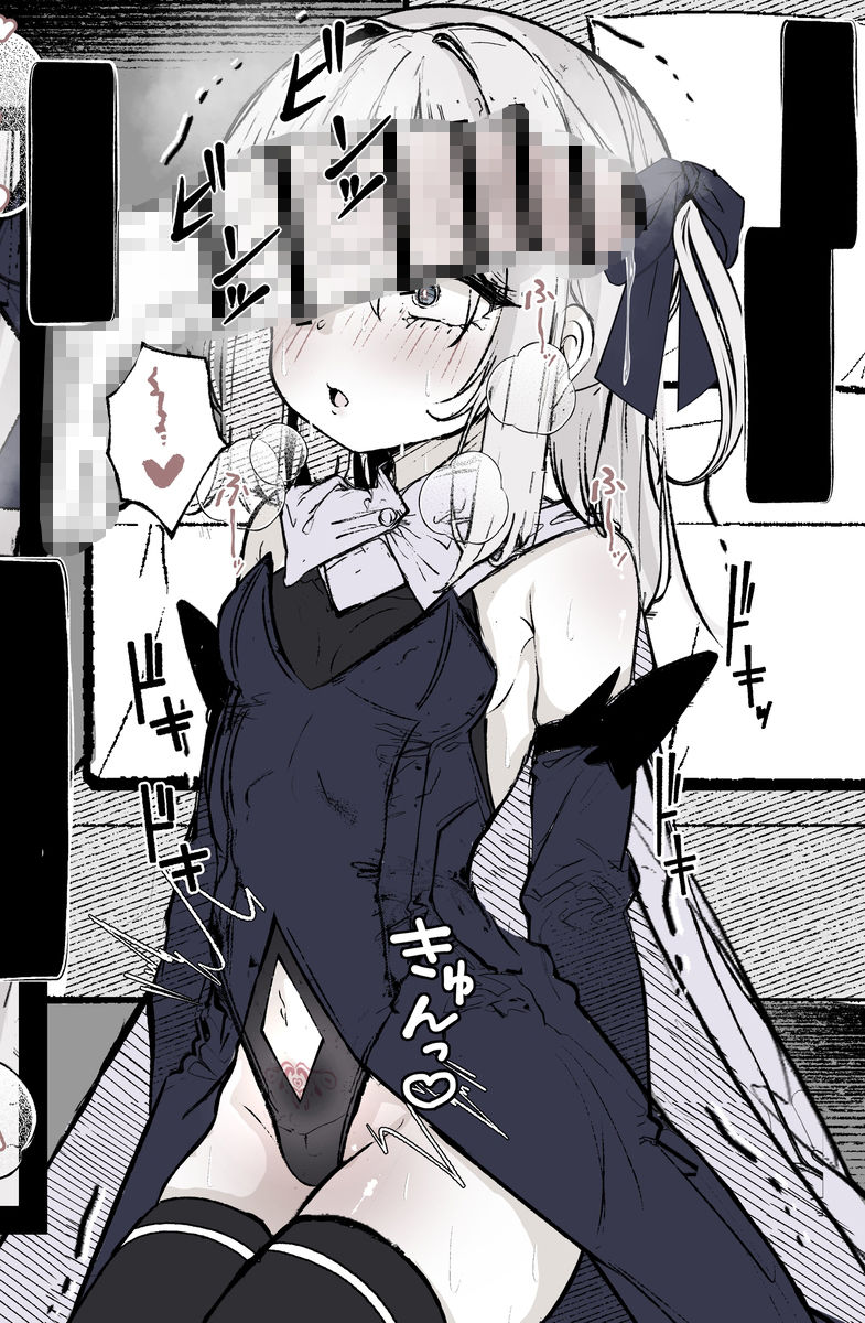 魔法少女の魔力補給