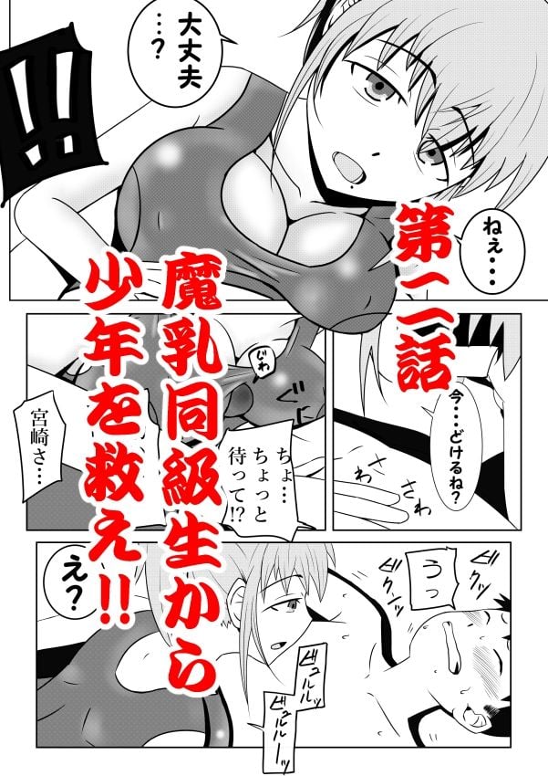 浮遊霊・幽良柳麻の悠々性活総集編