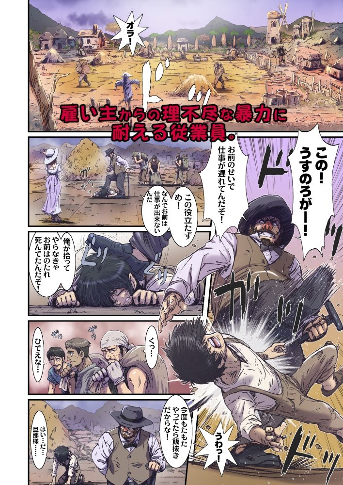 Other Zone NEXT.07 〜収穫祭〜