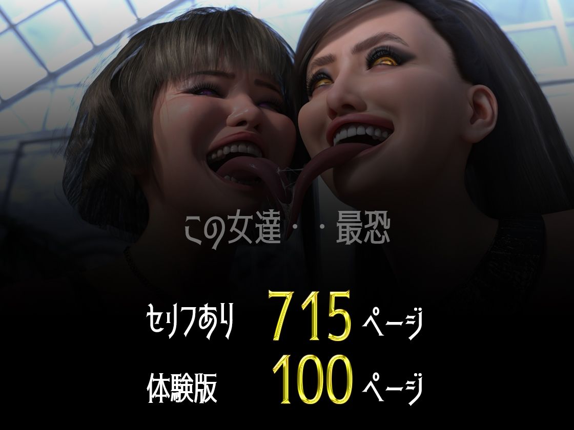 ゆうしゃのママがあらわれた 前編