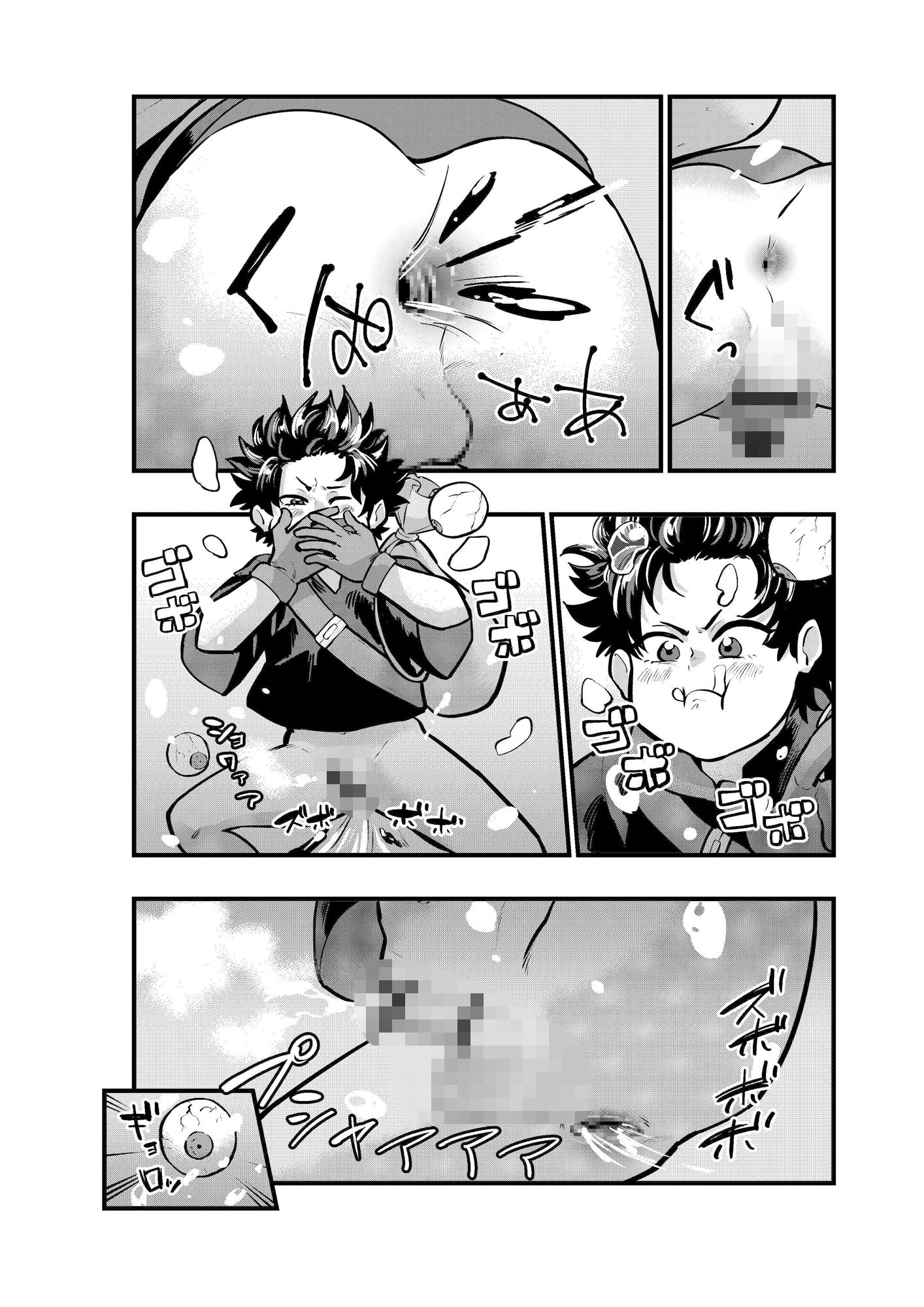 レベル1の勇者 スライムにイかされる！！