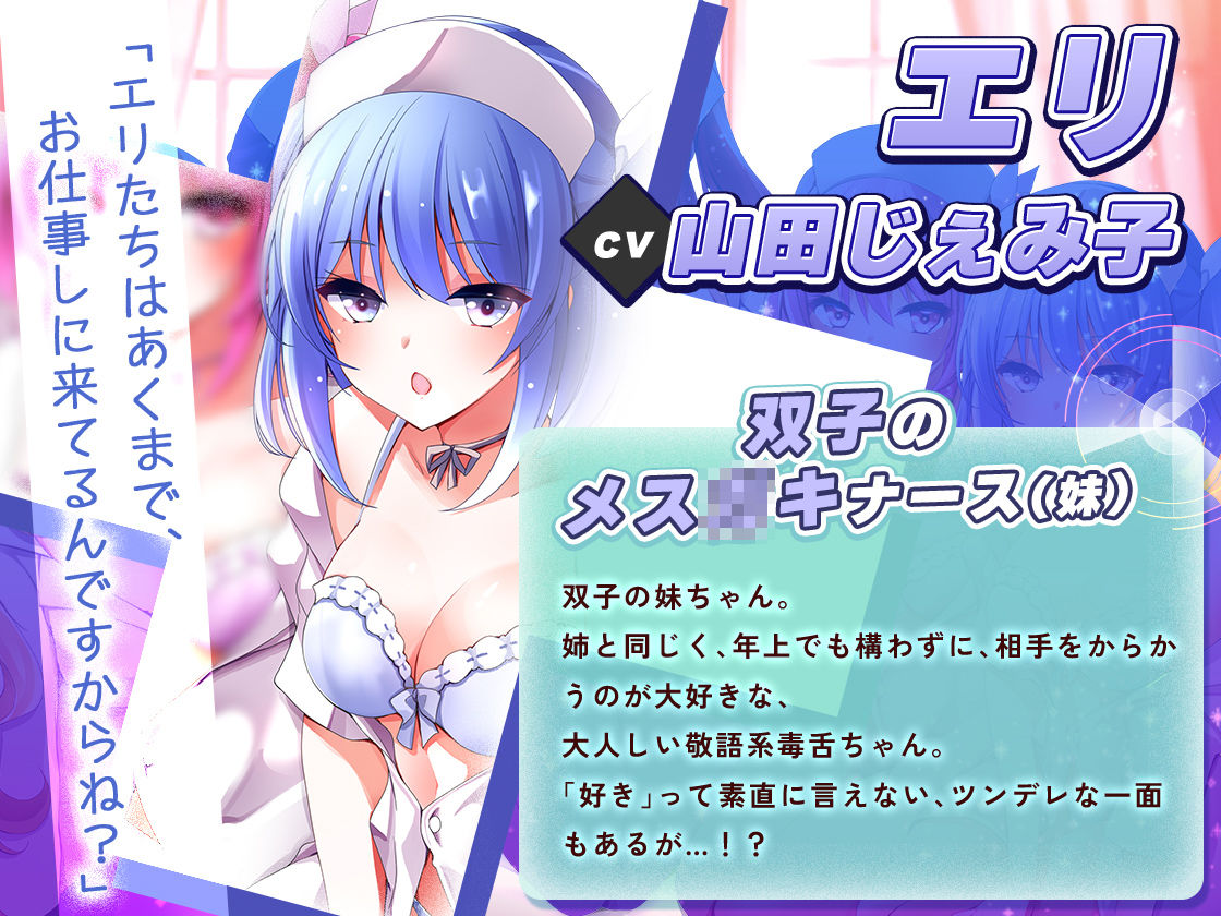 【KU100】ハーレムナースのモテモテ乱交大作戦