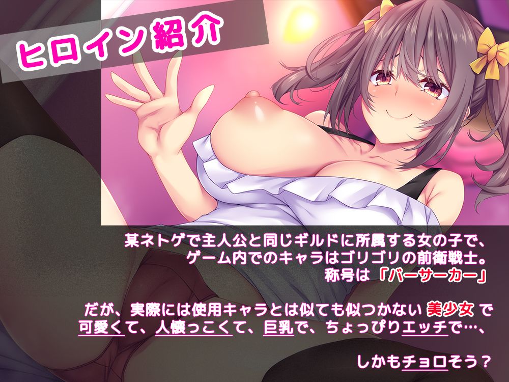 【生意気】な【メ○○キ】に【限界】まで抜かれちゃいました。［KU100バイノーラル］