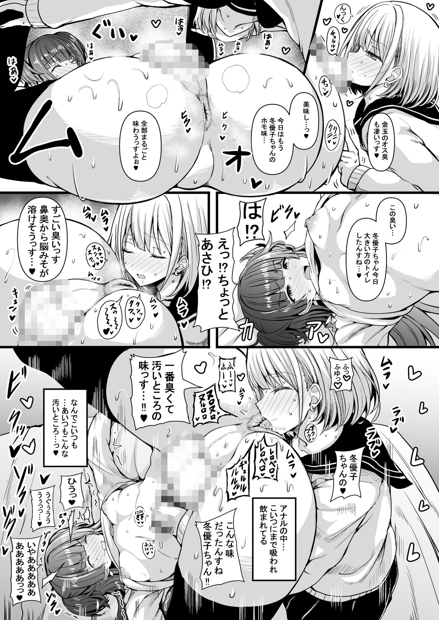 HMSK2