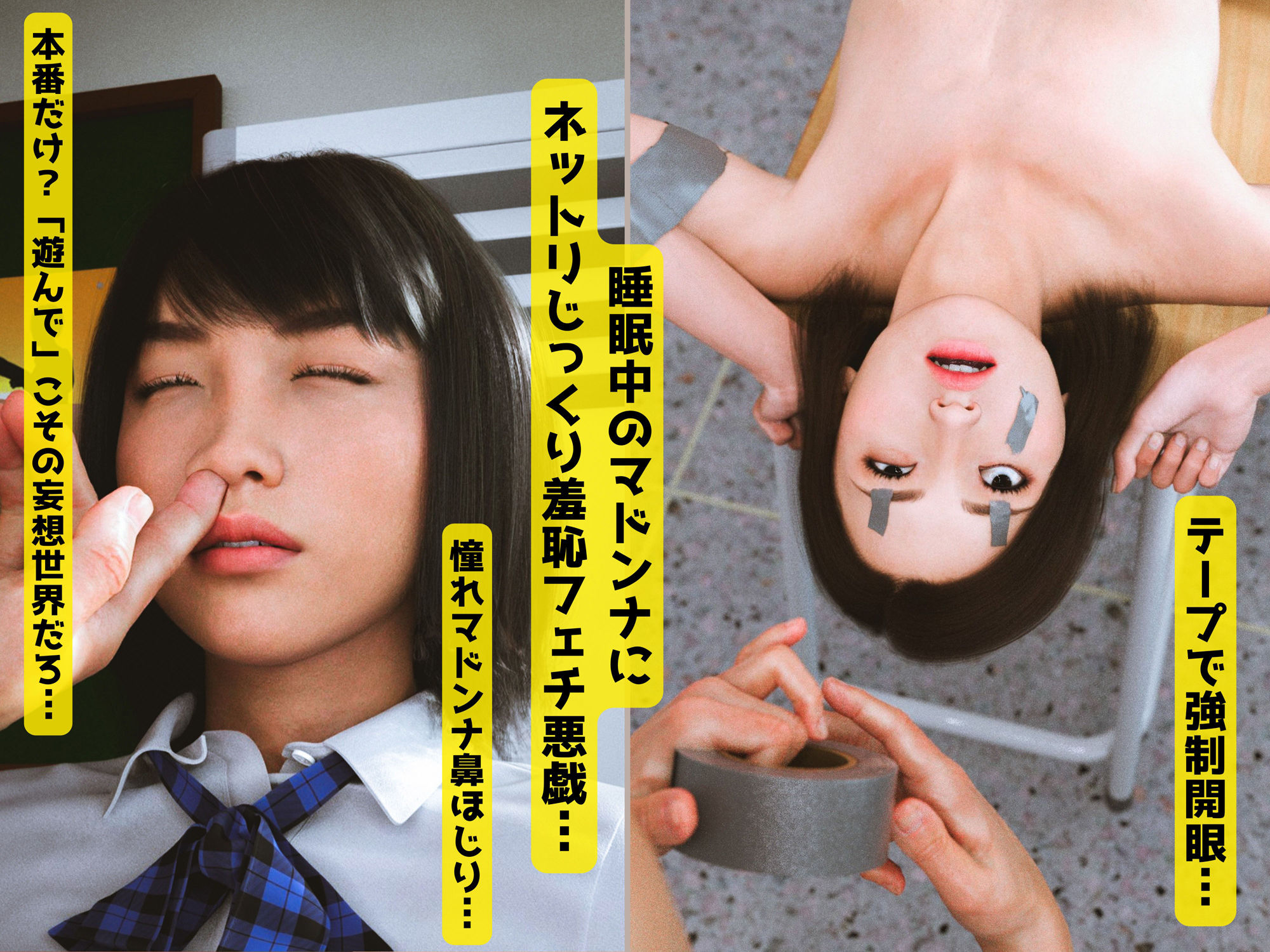 リアルすぎる3DCG初恋マドンナ具現化おじさん1