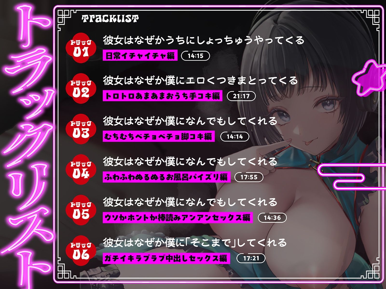 あのアイドルはぼくに我★愛★イ尓〜ボク、キミと子作りして引退しようと思う〜