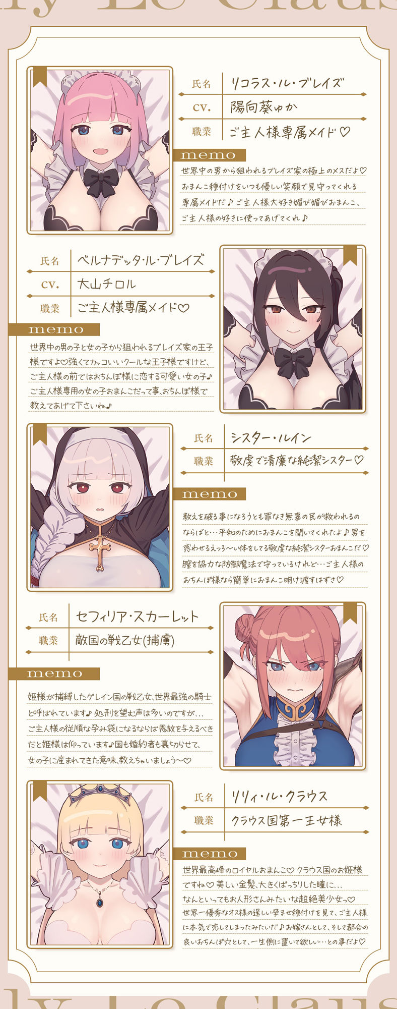 【密着淫語囁き】壁尻まんこ種付け計画 〜世界一優秀なオス様のための「おまんこ孕ませ救世主プロジェクト」〜【KU100】