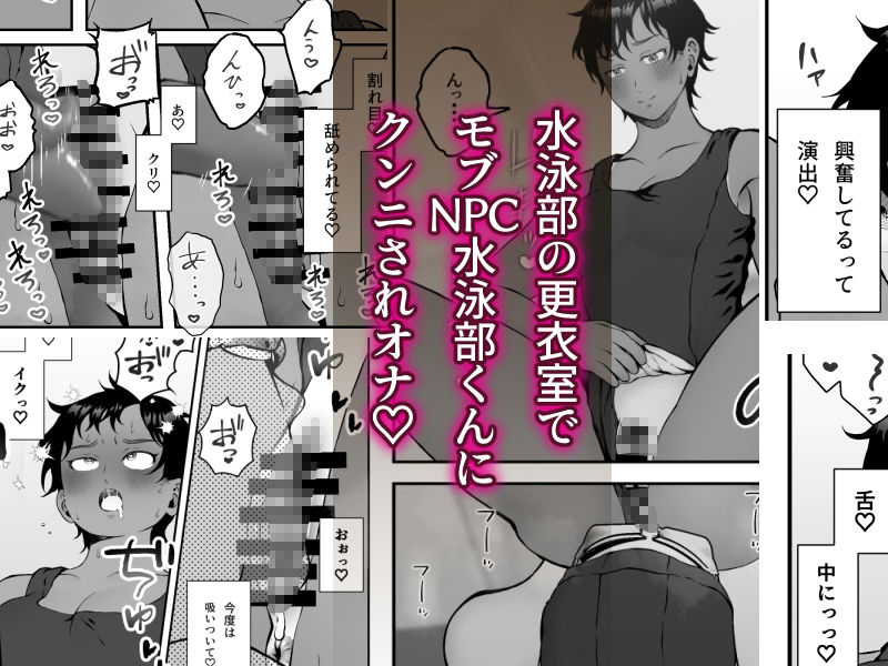 誰もいない仮想空間(ドスケベバース) 〜夏の思い出で解放オナニー〜