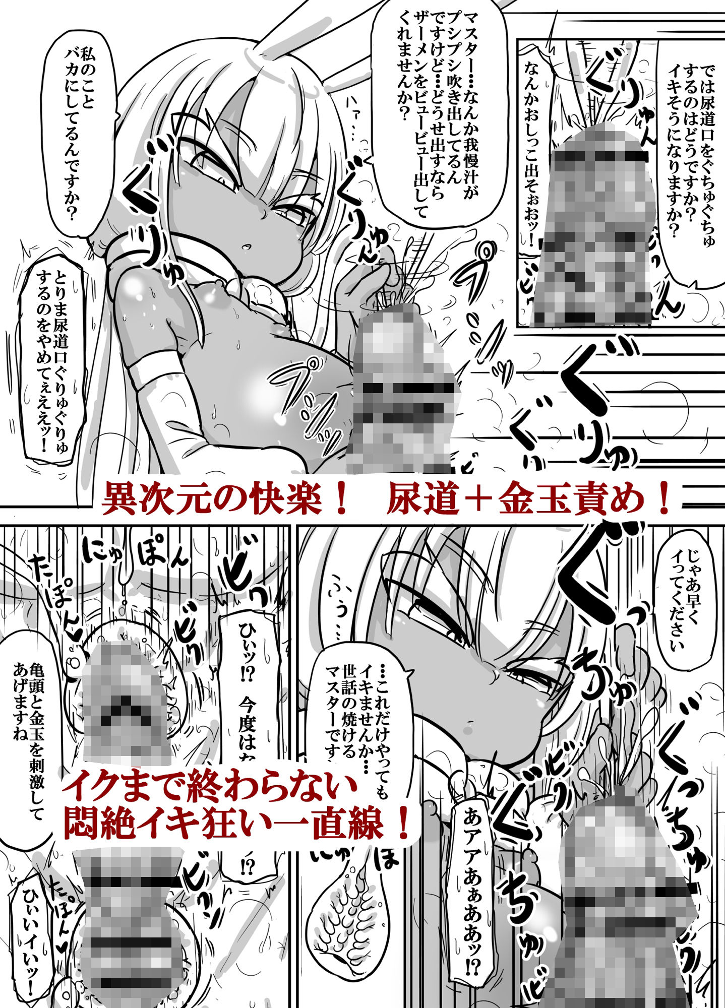 前髪パッツンボテ腹プリけつパイパン褐色○女型性欲処理用生体アンドロイド プリアナちゃん