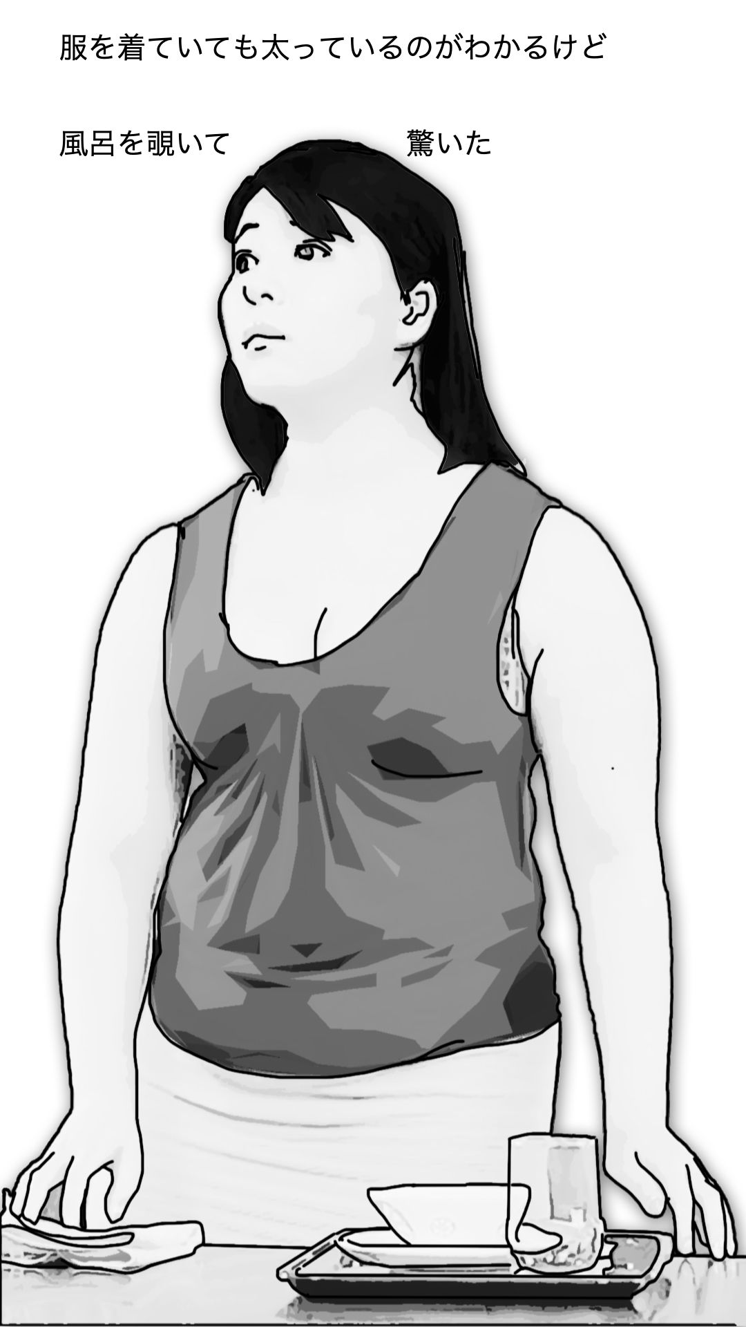 お帰りなさい（母さんは性欲の対象です）