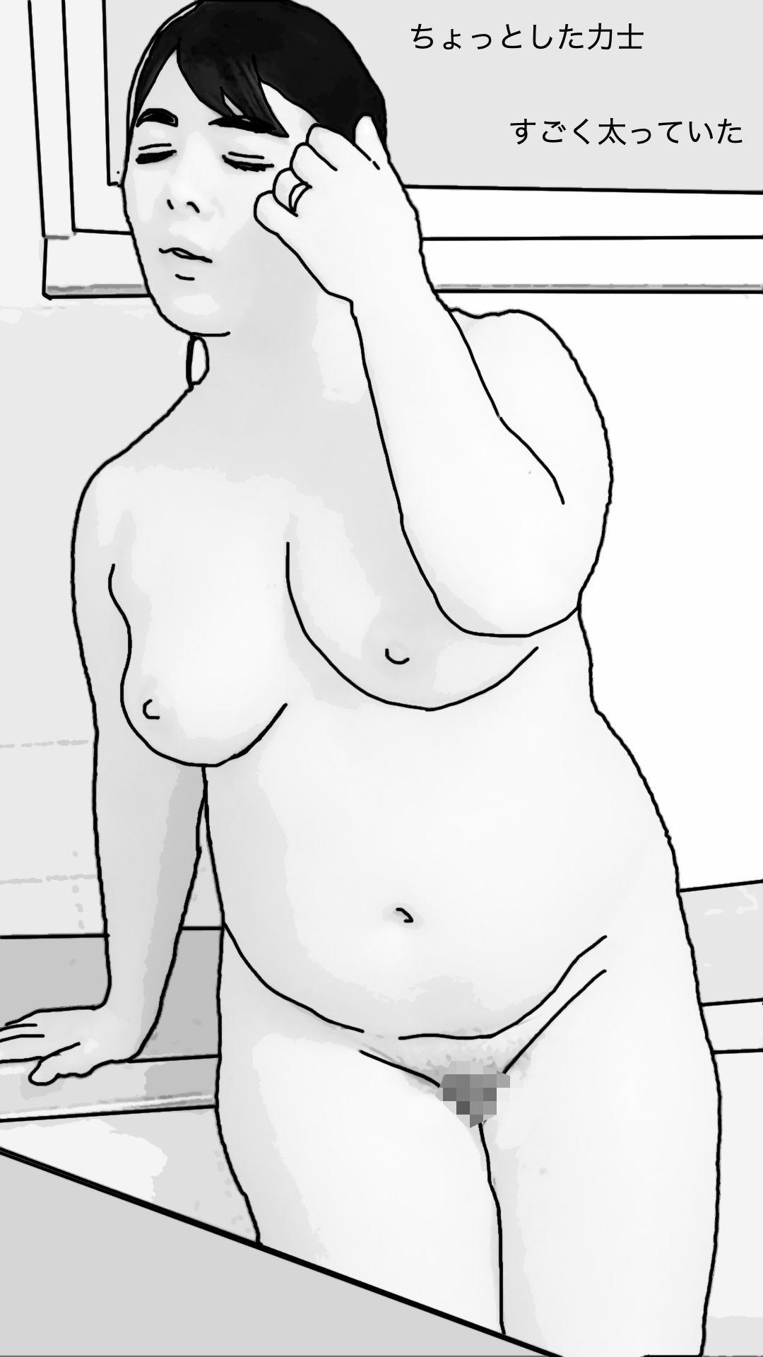 お帰りなさい（母さんは性欲の対象です）