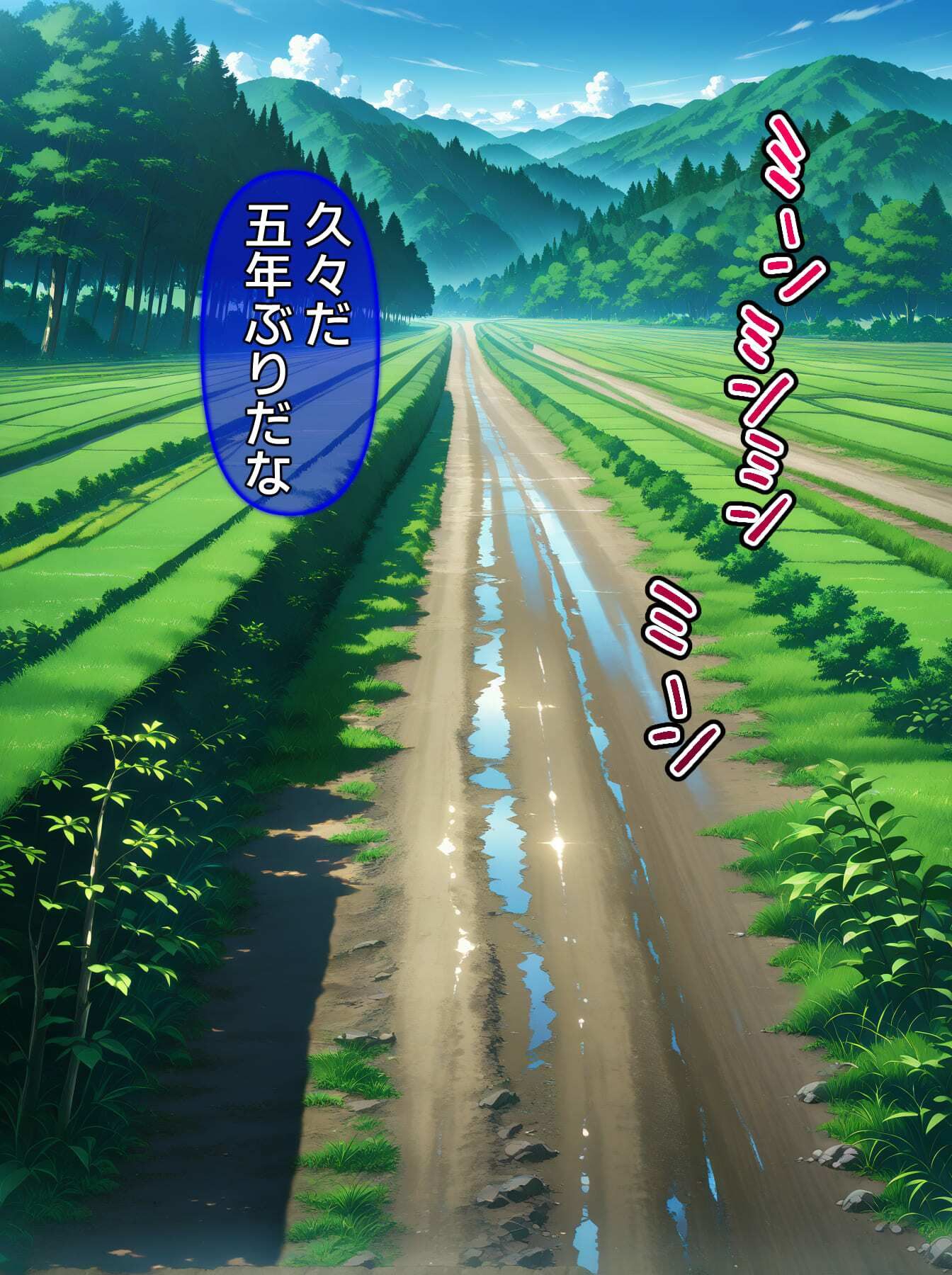 【CG】びしょ濡レ●プ07