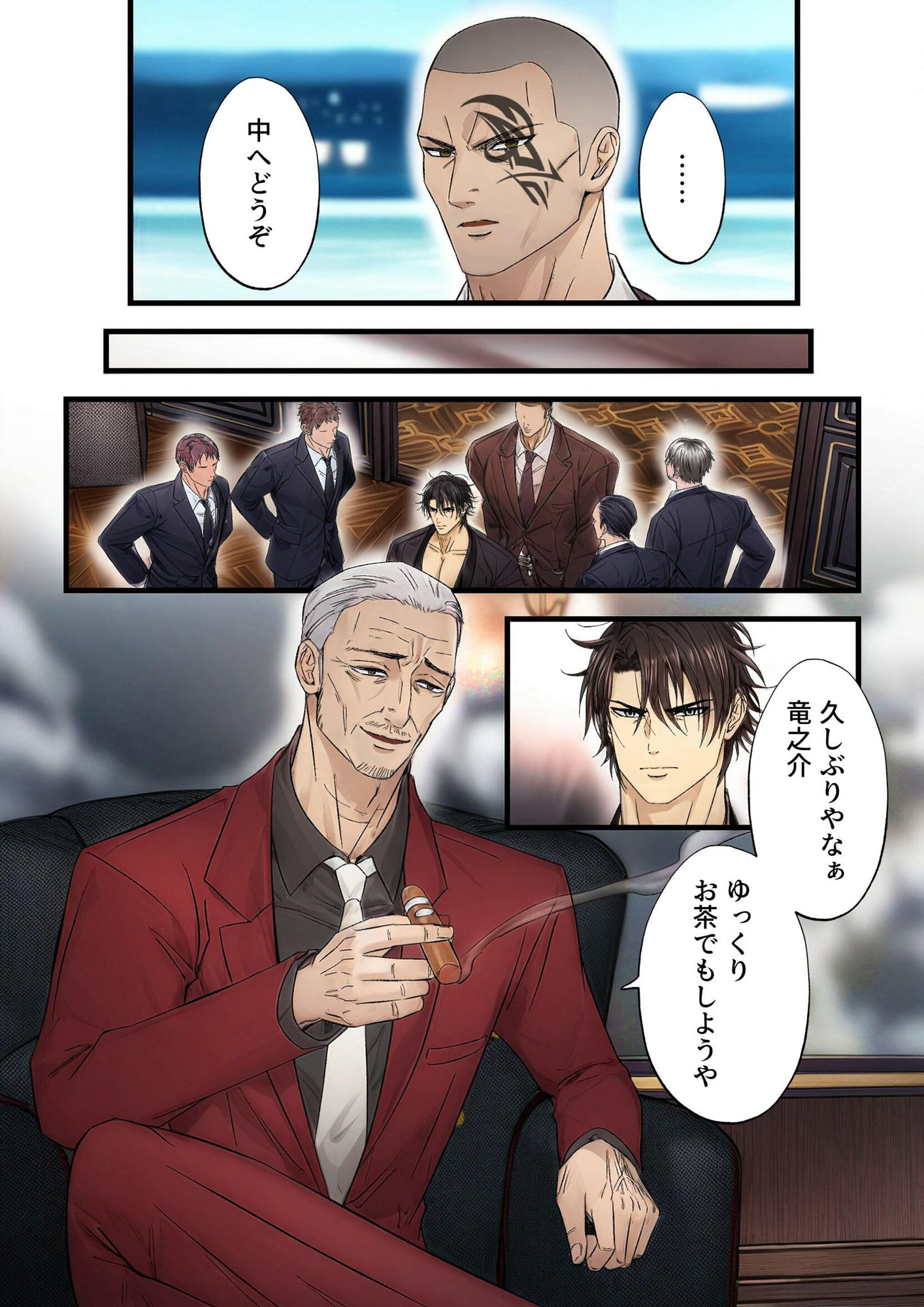 ヤクザ快楽堕ち 参