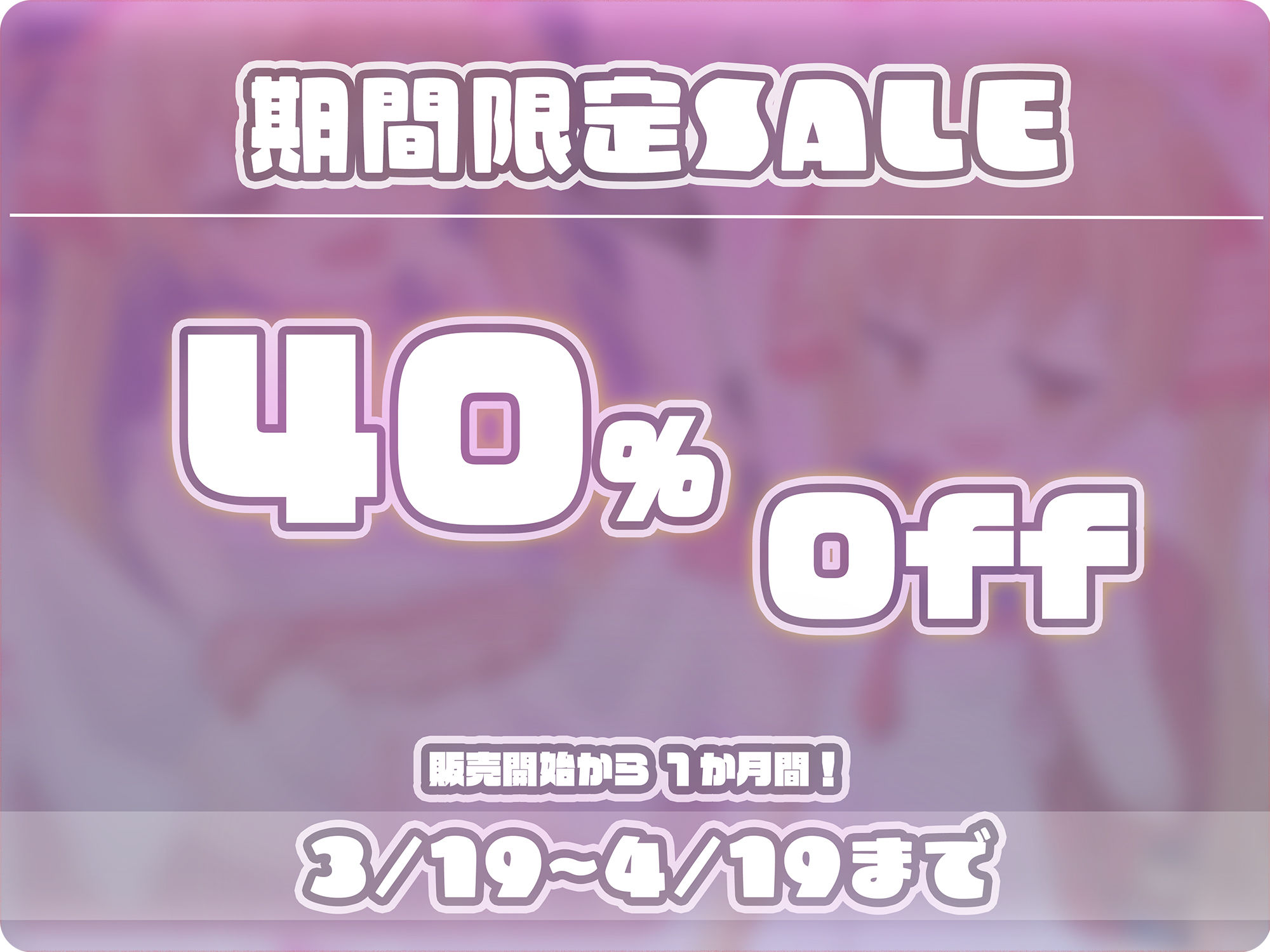 【ロリ×バブみ】メス○キママを分からせたい!〜通い妻メス○キをママにするため甘えてオギャって?濃厚キス・オホ声セックスで体で分からせ?ぷにまん快楽性活〜