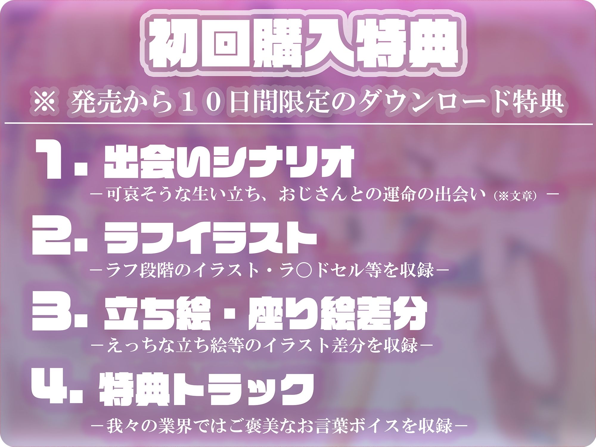 【ロリ×バブみ】メス○キママを分からせたい!〜通い妻メス○キをママにするため甘えてオギャって?濃厚キス・オホ声セックスで体で分からせ?ぷにまん快楽性活〜