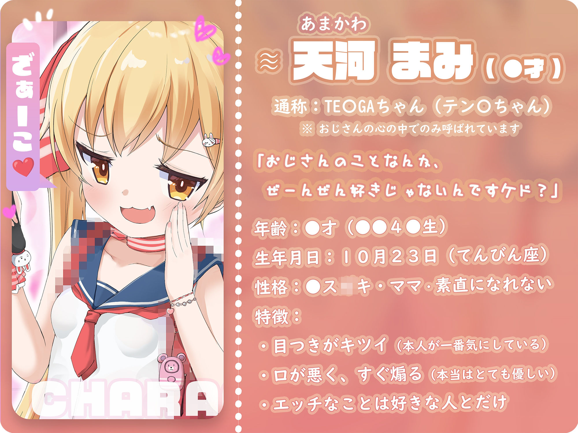 【ロリ×バブみ】メス○キママを分からせたい!〜通い妻メス○キをママにするため甘えてオギャって?濃厚キス・オホ声セックスで体で分からせ?ぷにまん快楽性活〜