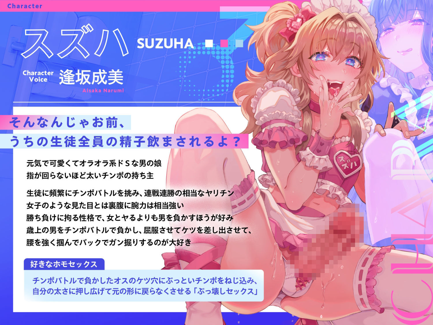 男の娘逆アナル3Pでメス堕ち♪男子校の文化祭で知り合った男の娘2人とチンポバトル&デカチンに負けて射精して男子トイレで肉便器扱いされてお尻にホモミルク注入♪