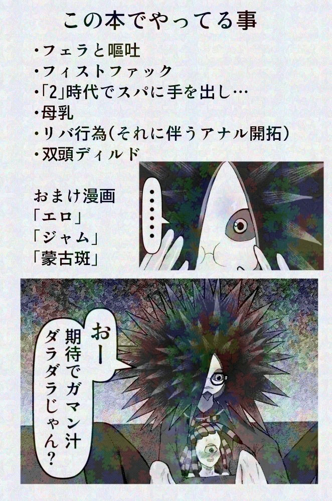 度を超えたイチャつき Side Ardor