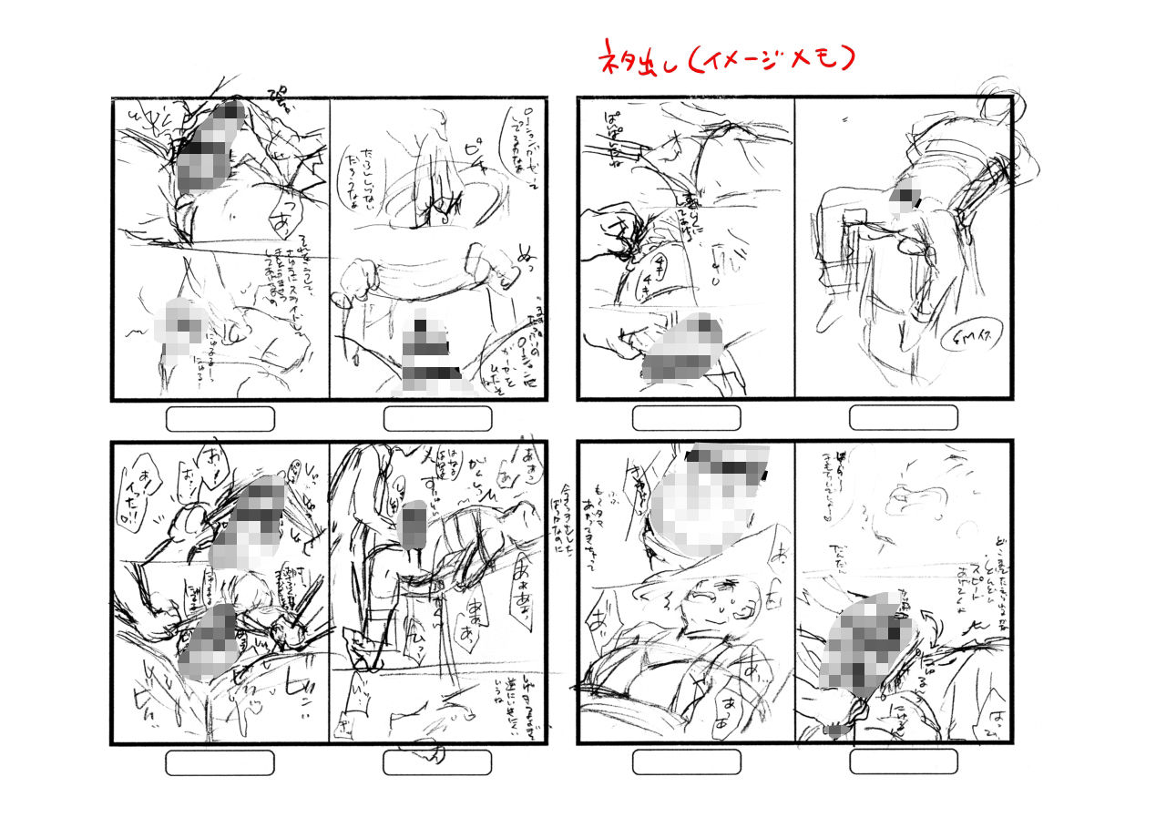 睡●レ●プAV企画とは知らず騙された素人DKの敏感お●●ぽにローションガーゼ責め