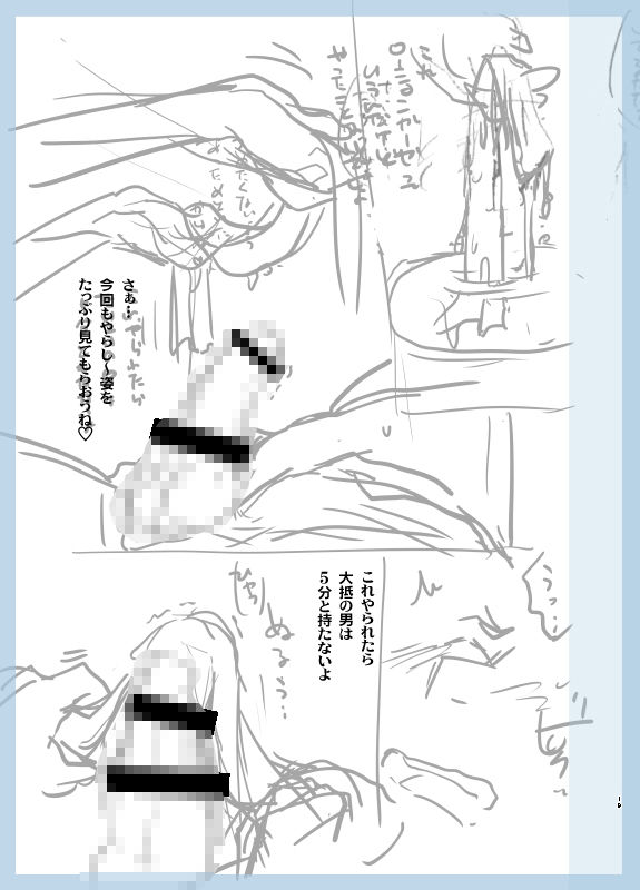 睡●レ●プAV企画とは知らず騙された素人DKの敏感お●●ぽにローションガーゼ責め