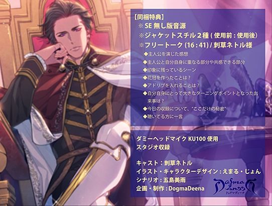 囚われ姫の性開発・服従教育（アギオン編）