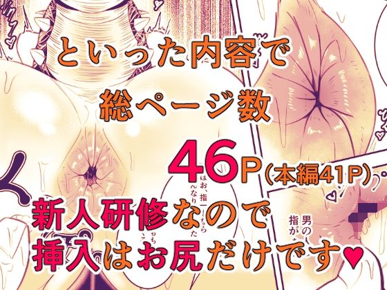 極太しっぽがコンプレックスのサキュバス