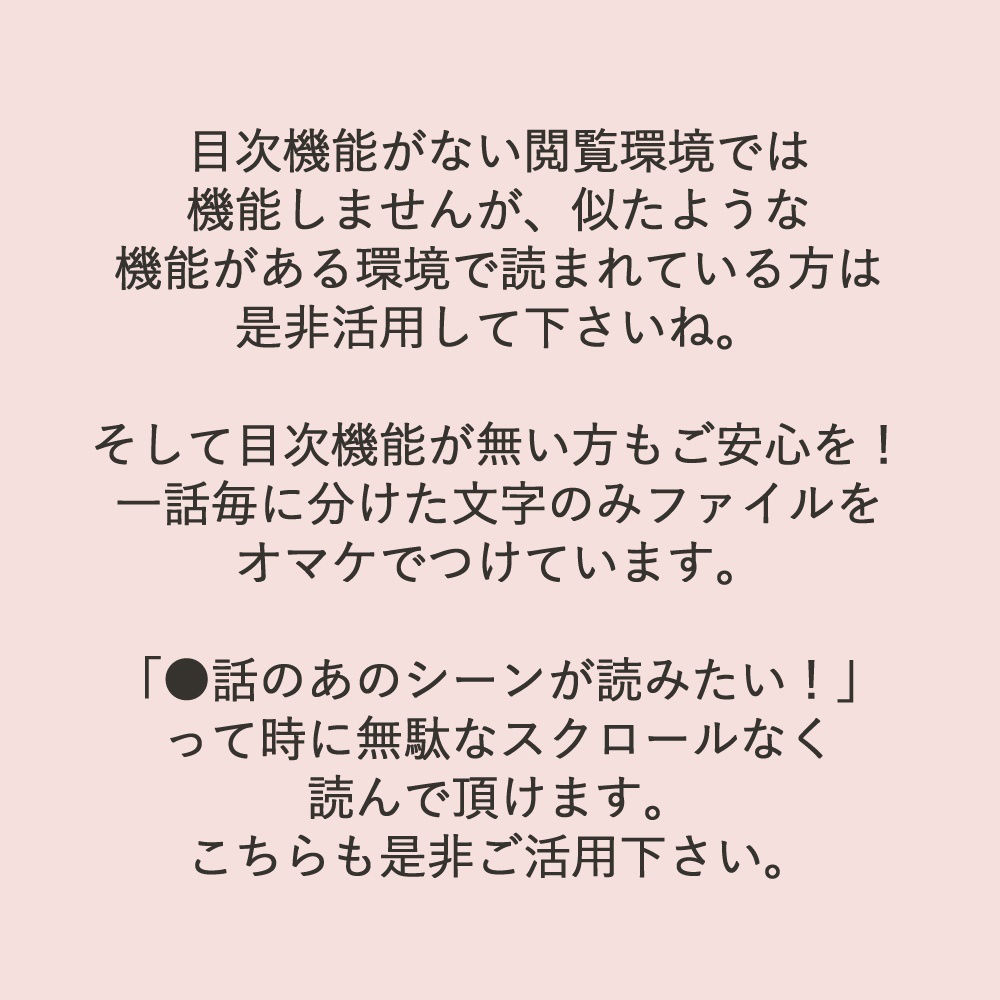 【小説】エルフ騎士様恥辱の御夜伽。絶倫ちんぽに雌伏せん
