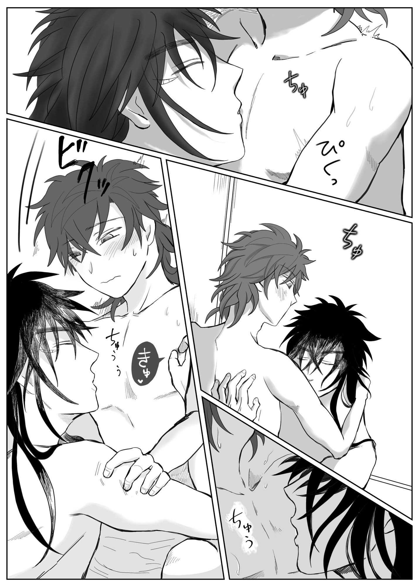 おふろいっしょにはいりたい