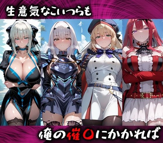 淫紋おじさんがFate/Grand Orderヒロインを堕とし孕ませる話II