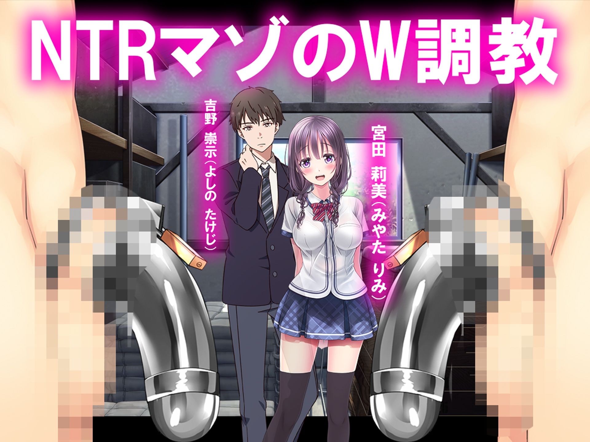 月刊Cuckold25年3月号