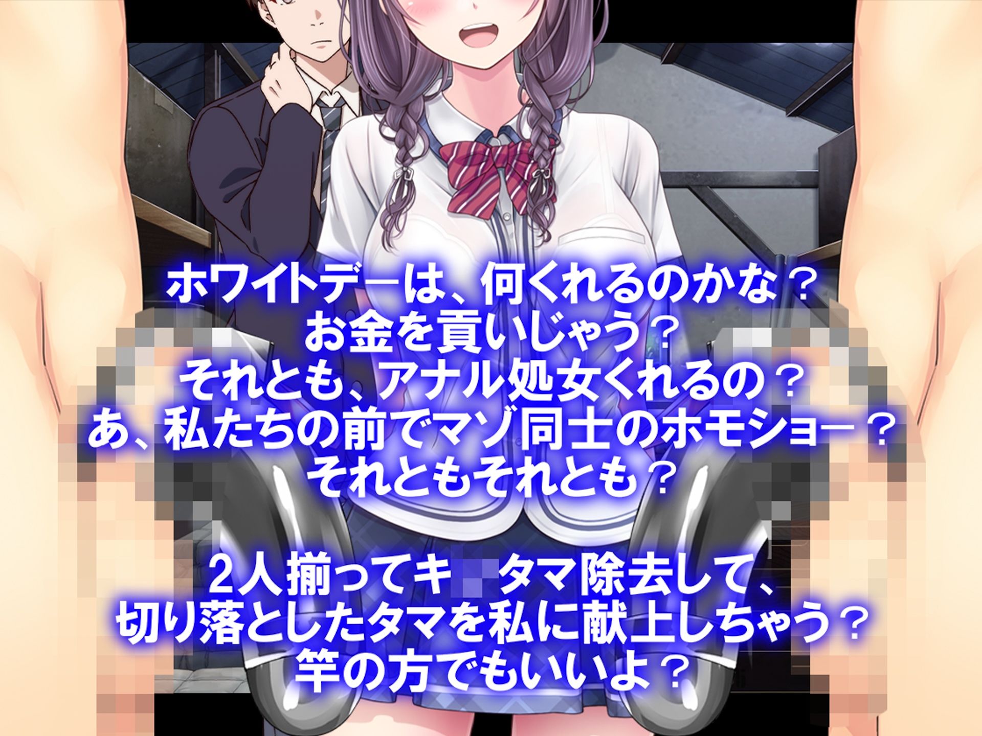 月刊Cuckold25年3月号