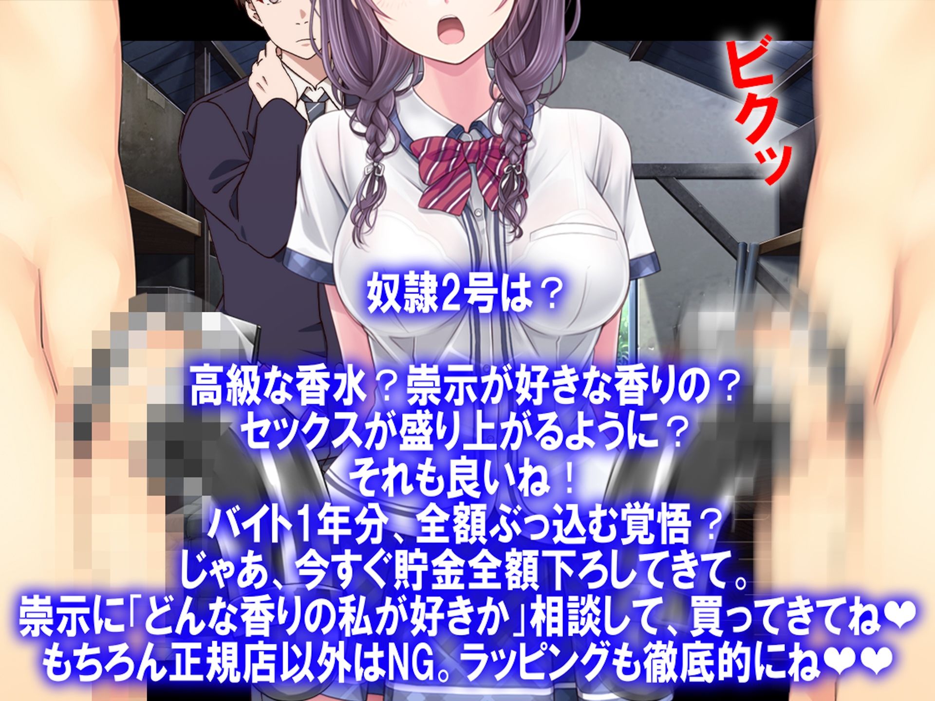 月刊Cuckold25年3月号