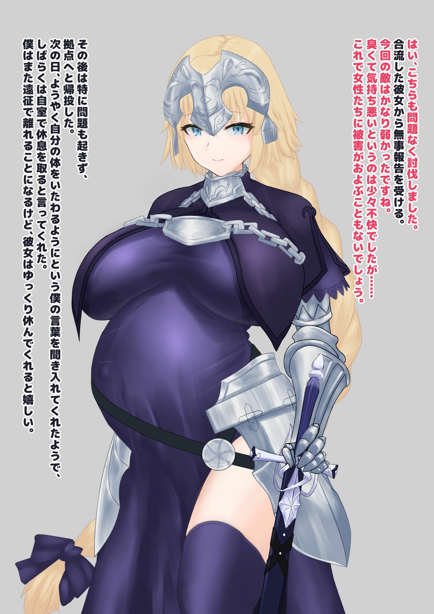 妊娠中の聖女は運命の蟲と出会い、自ら堕胎ックスをバフ支援する