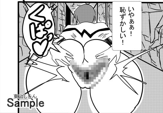 エロトラップダンジョンで全滅!助けが間に合わず淫紋でアナル舐めパイズリ肉便器になって尊厳破壊された冒険者たち!