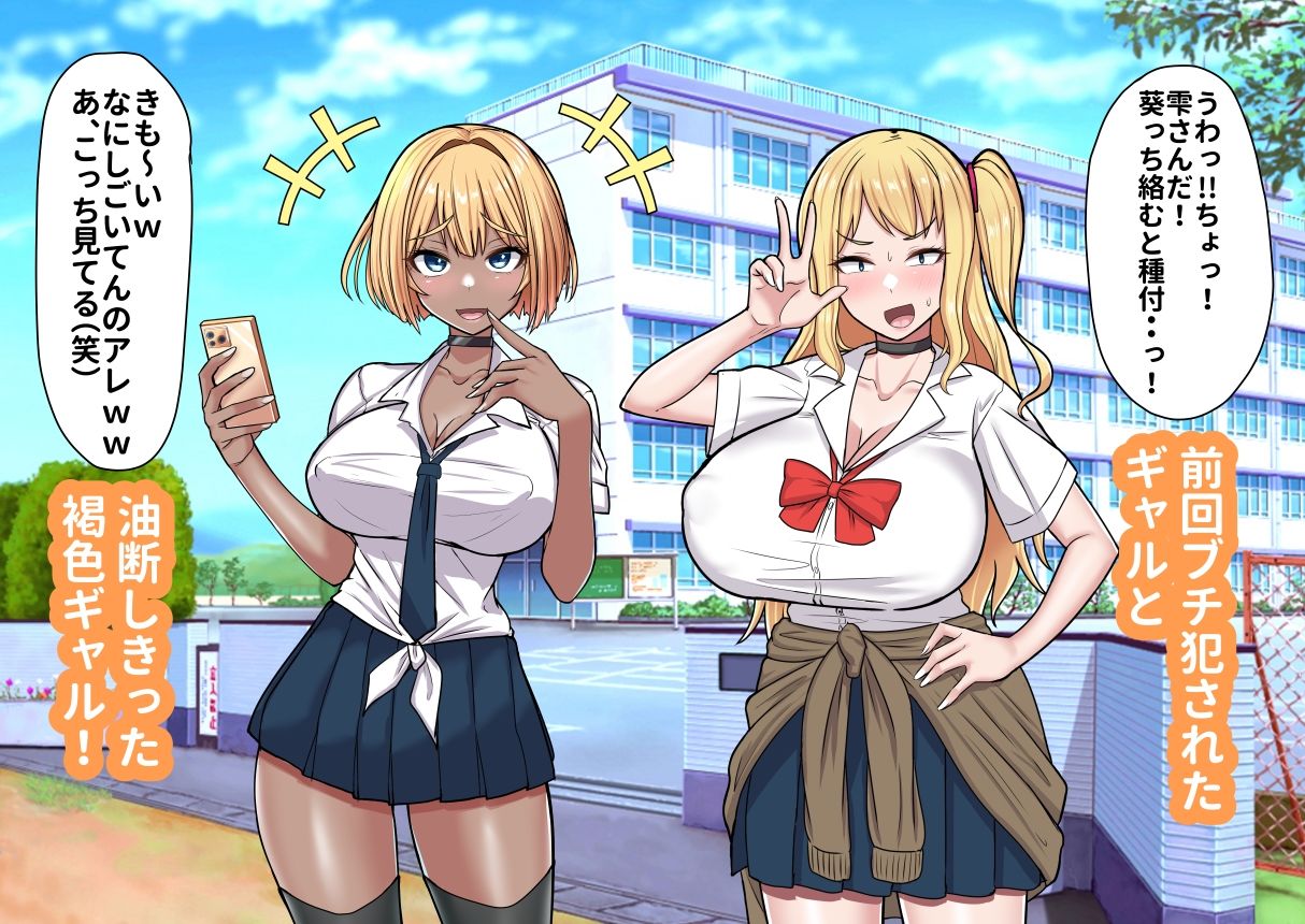 ふたなりお姉さんの種付けックス極3