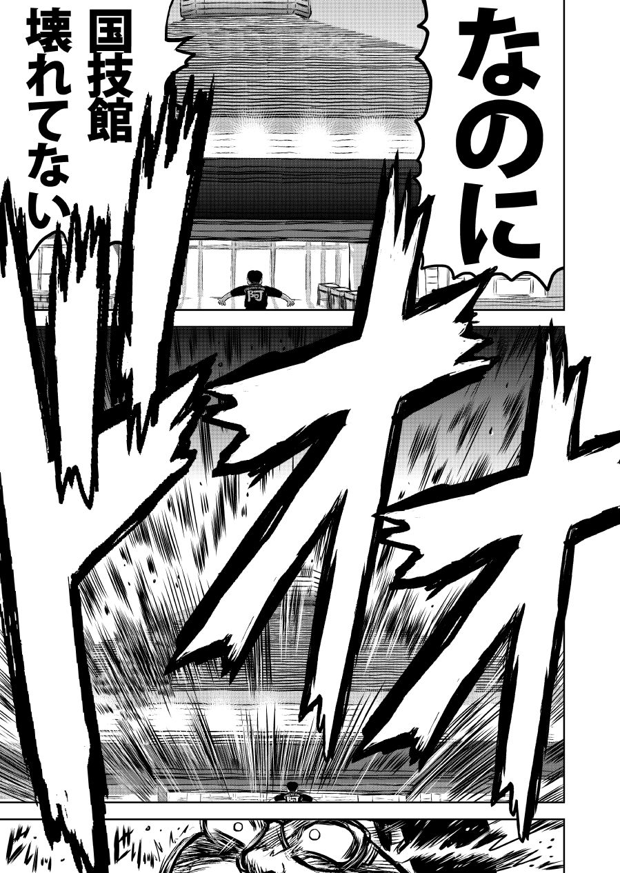 最狂超プロレスファン烈伝5.1