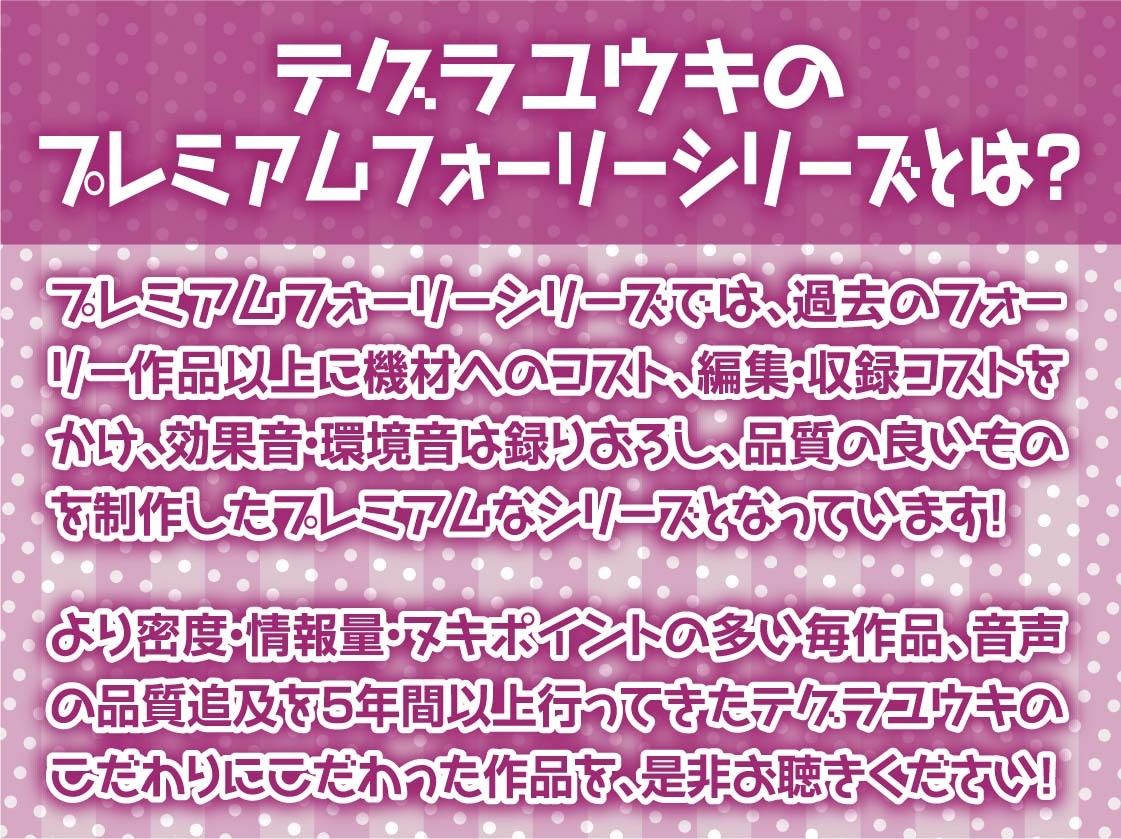 命令口調でいじめてくるメス〇キメイド【フォーリーサウンド】
