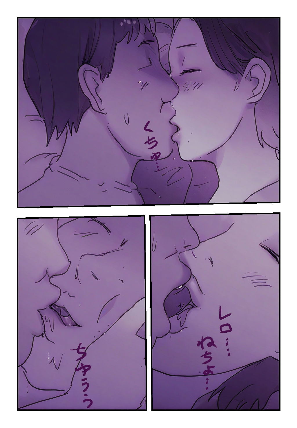 【近親相姦体験】爆睡母さん危険日中出し